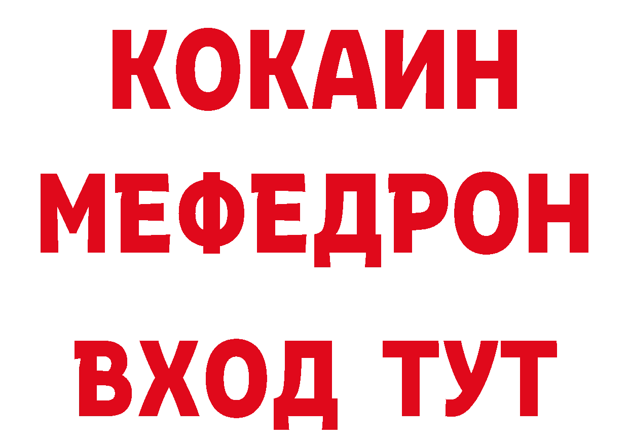 Бутират вода рабочий сайт даркнет hydra Калач-на-Дону