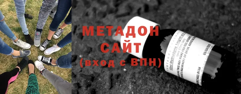 Метадон мёд  Калач-на-Дону 